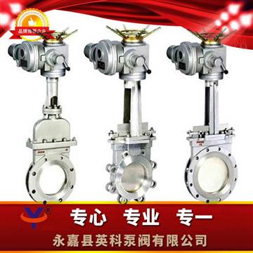 PZ943電動單夾式刀型閘閥